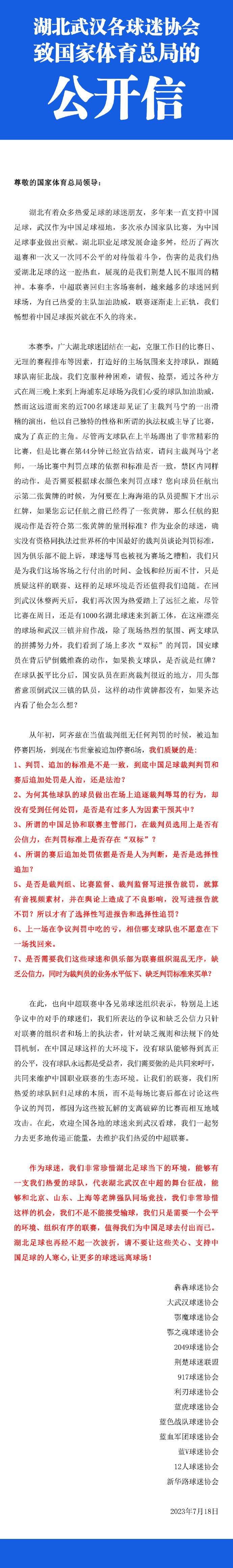 拍摄动作戏过程中受伤流血等情况在所难免，在其中的一场面纱掉落戏中，她的脸不慎被树枝刮伤，虽疼痛难忍落泪，但为了不耽误进程，只是简单处理后就再次上阵，令在场工作人员心疼不已